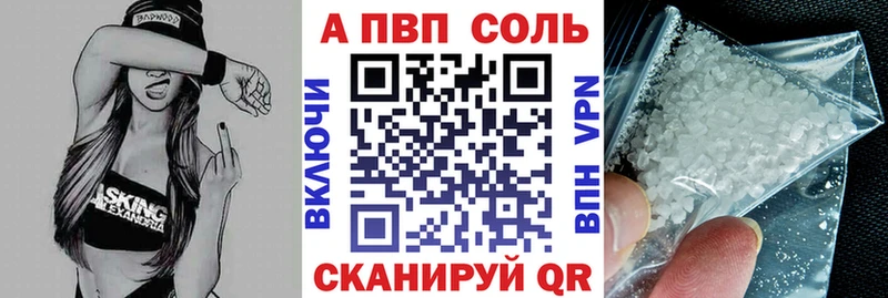 кракен зеркало  Калачинск  Альфа ПВП VHQ 