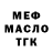 A-PVP крисы CK Mist Gamer