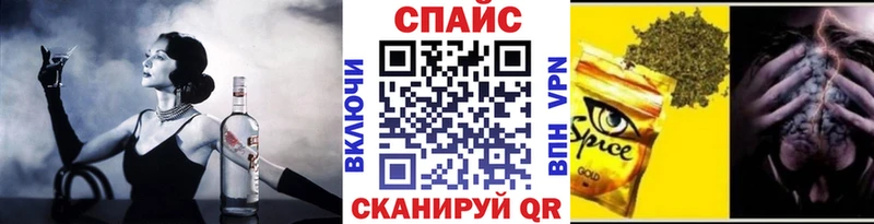Бутират оксибутират  Калачинск 