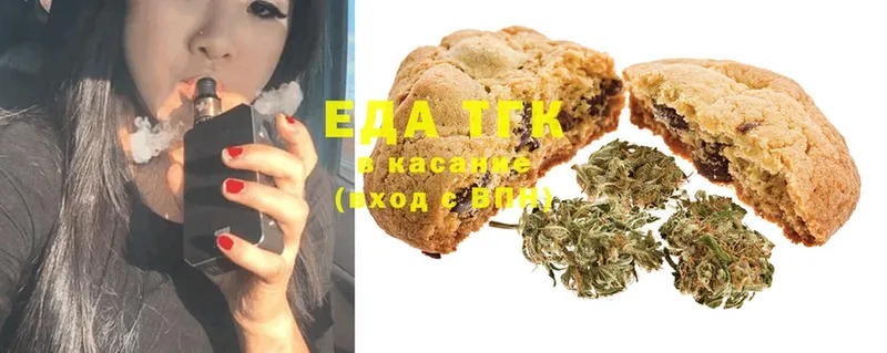 Canna-Cookies конопля  Калачинск 