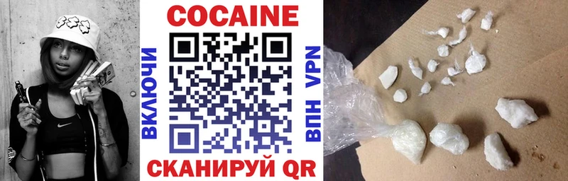 Кокаин 98%  сайты даркнета клад  Калачинск 