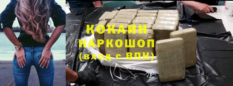 KRAKEN ссылка  Калачинск  КОКАИН Колумбийский  наркошоп 