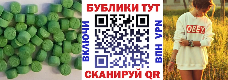Экстази DUBAI  ОМГ ОМГ ONION  Калачинск  купить закладку 