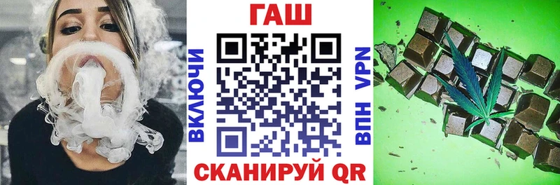 наркотики  Калачинск  ГАШ хэш 