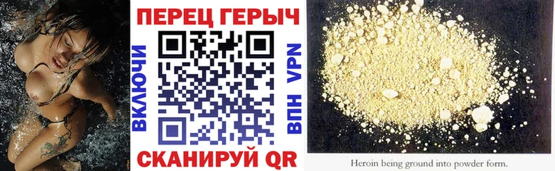 наркотики кракен вход ГЕРОИН Афган Калачинск