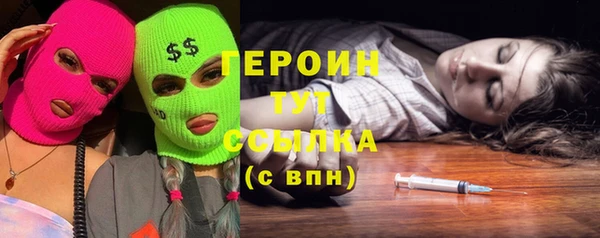 наркотики Надым