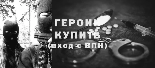 ALPHA-PVP Навашино