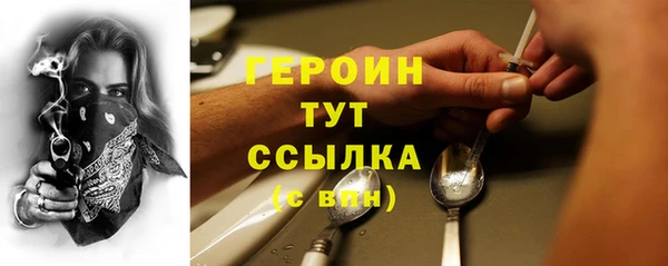 наркотики Надым