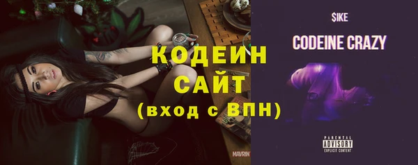 ALPHA-PVP Навашино