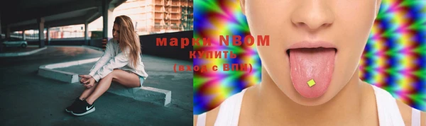 ALPHA PVP Михайлов