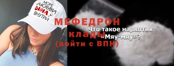 ALPHA-PVP Навашино