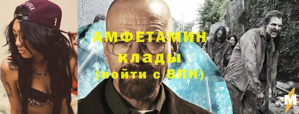 винт Верхнеуральск