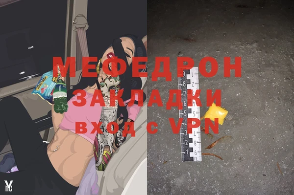 ALPHA-PVP Навашино