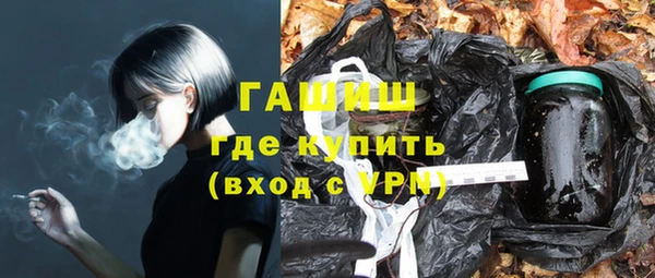 таблы Ачинск