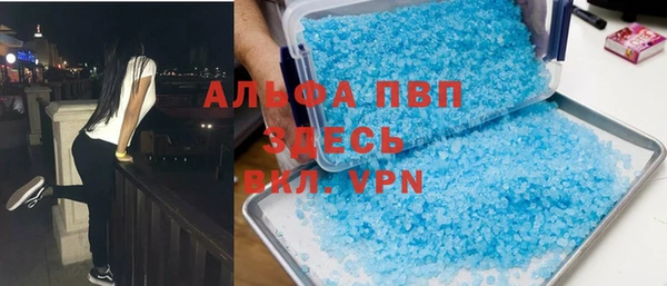 ALPHA-PVP Навашино