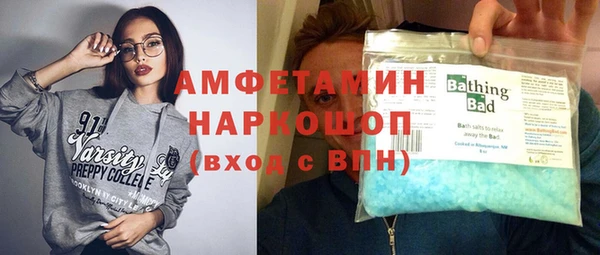 ALPHA-PVP Навашино