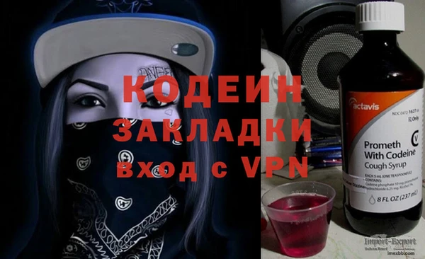 ALPHA-PVP Навашино