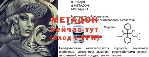ALPHA-PVP Навашино