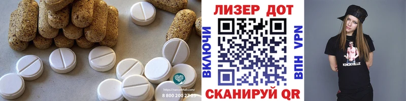 Лсд 25 экстази ecstasy  как найти закладки  Калачинск 