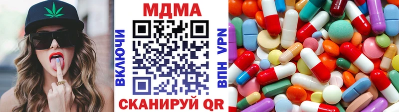 цена   Калачинск  сайты даркнета официальный сайт  MDMA VHQ 