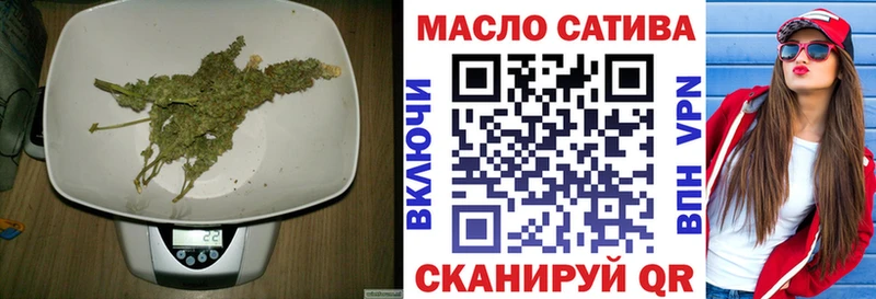 mega вход  Калачинск  Дистиллят ТГК THC oil  shop наркотические препараты  как найти закладки 